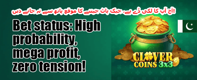 دوست کو دعوت دیں 🤝 promotion banner
