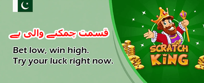 ابھی ڈاؤن لوڈ کریں اور کھیلیں banner