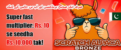 ویک اینڈ میگا ریلوڈ 💰 promotion banner